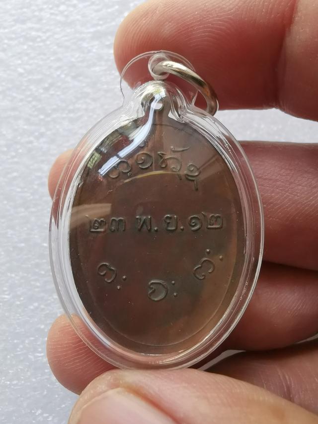 #เหรียญรุ่นแรกหลวงพ่อผาง✅✅✅ 6