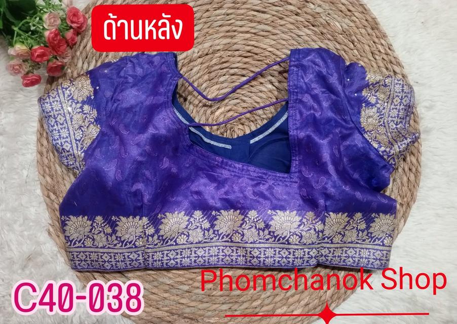เสื้อครอปอินเดีย ส่าหรีอินเดีย