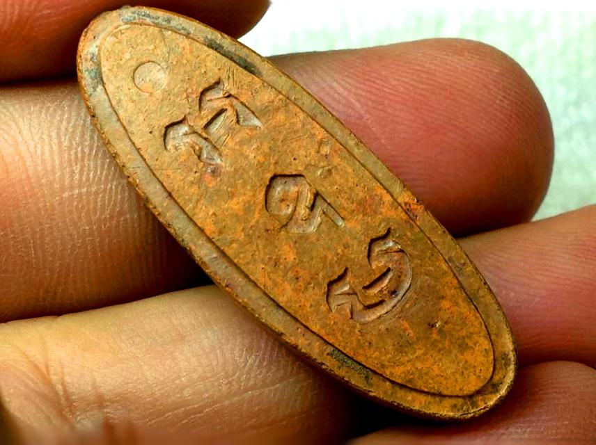 พระเครื่อง พระ 25 พุทธศตวรรษ พิมพ์จีวรริ้ว รูปที่ 9