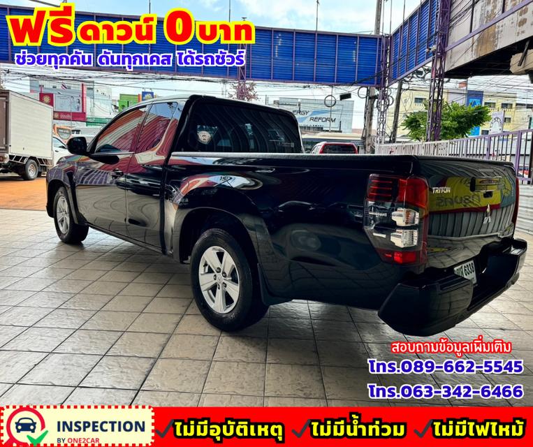 🛑ปี2023 Mitsubishi Triton 2.5 MEGA CAB GLX 🛑ไมล์แท้ 41,xxx กม.  🛑รับประกันศูนย์ ถึงปี 2027 2