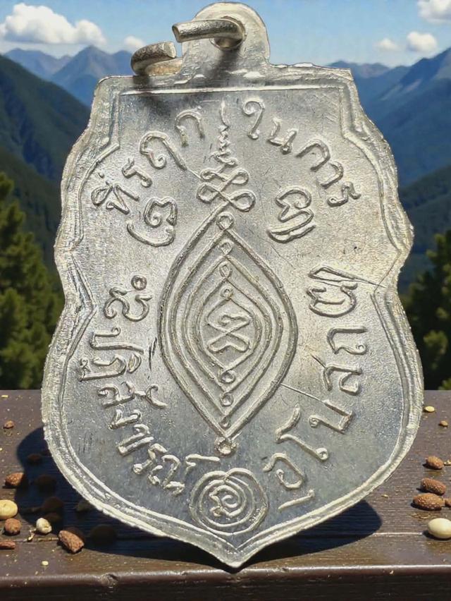 24/12#ขายพระบ้านเก่าเก็บ 2