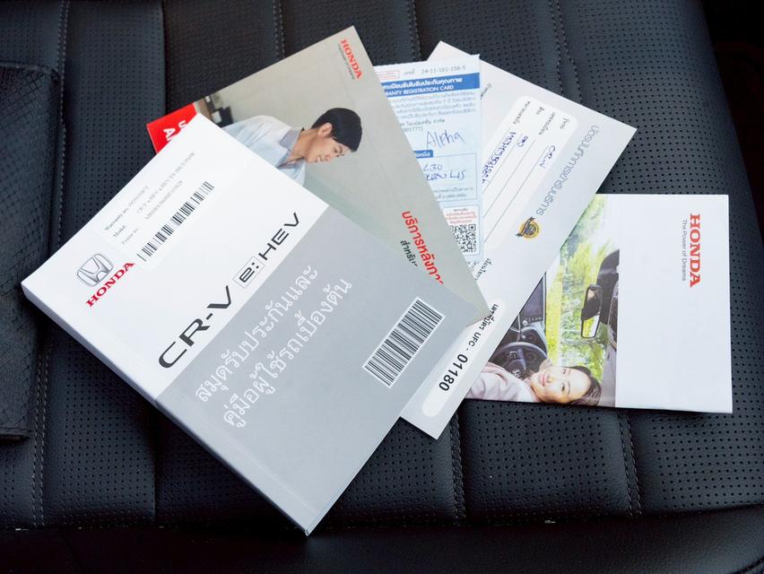 รหัสรถ 12AT2188 📌 HONDA CR-V e:HEV 2.0 ES 2WD(5 Seat)( G6 ) | ปี : 2025 7