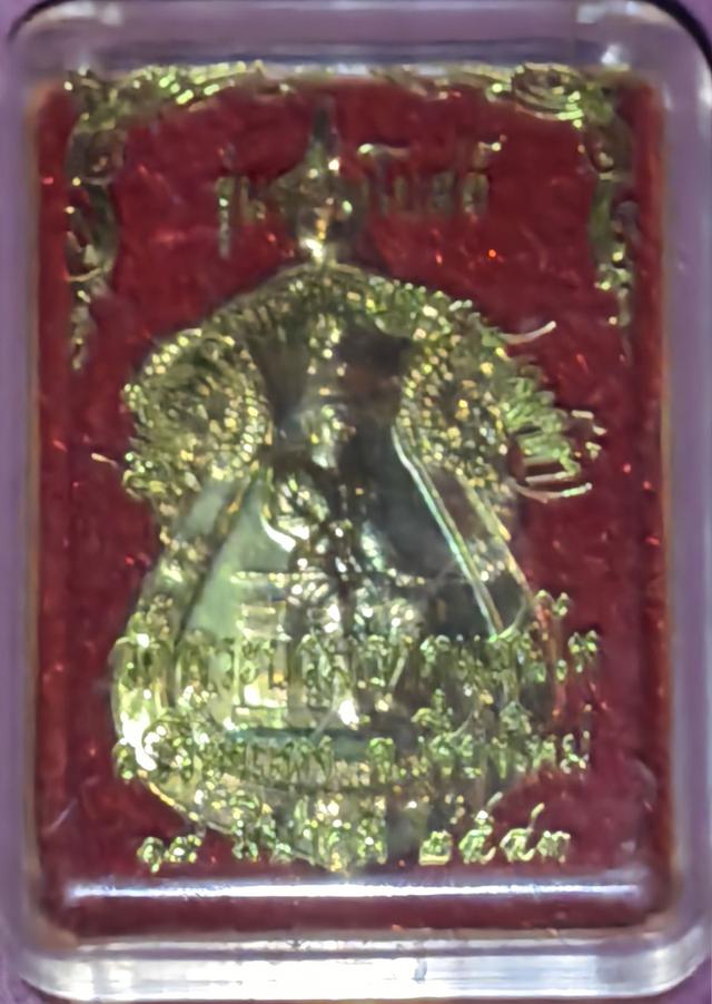 เหรียญเสมา สมเด็จพระนเรศวรมหาราช (องค์ดำ) ปี 2543รุ่นสร้างพระอุโบสถ วัดพระบรมธาตุแสนไห อ.เวียงแหง จ.เชียงใหม่