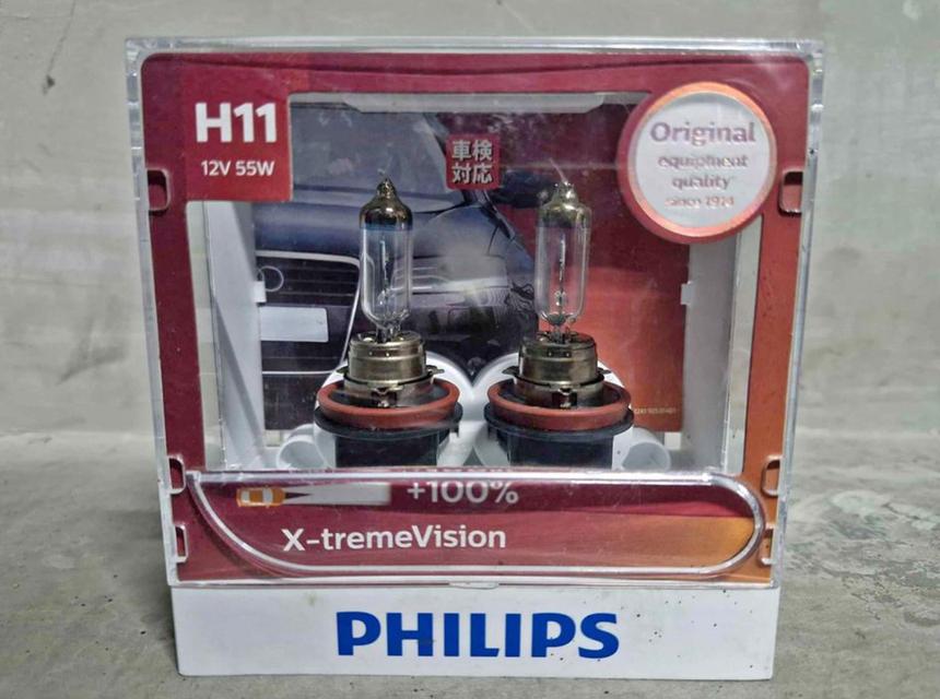 หลอดไฟหน้ารถยนต์ Phillips H11 X-treme Vision 1