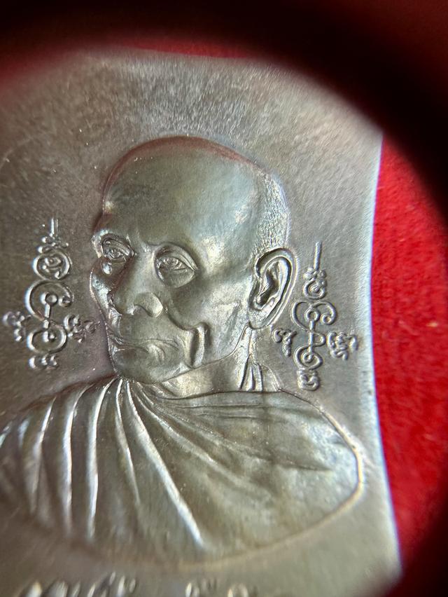 เหรียญไหว้ครู ปี 2544 หลวงพ่อพูล วัดไผ่ล้อม รูปที่ 7