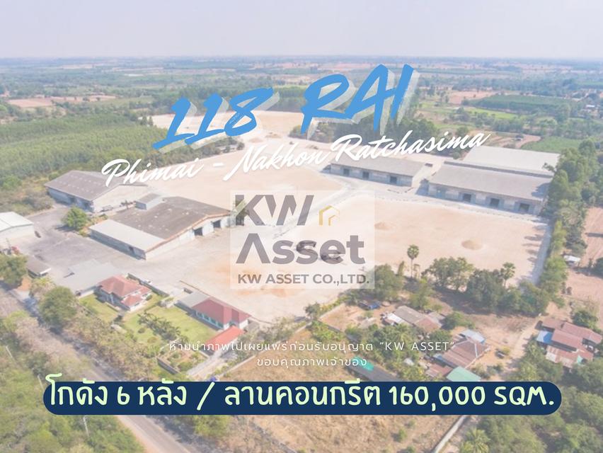 ขายที่ดิน 118-2-85 ไร่ (189,940) พร้อมโกดัง - โรงงาน 6 หลัง  📍พิมาย - นครราชสีมา มีใบอนุญาตกิจการโรงงาน รง.4: 9(6) ลานคอนกรีต 160,000 ตรม. #KWASSET 1