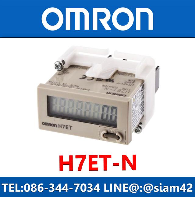 Counter OMRON รุ่น H7ET-N  (ขนาด 48x24 mm, 7 หลัก, 0.0 h to 999999.9 h/0.0 h to 3999 d 23.9 h) NEW 1