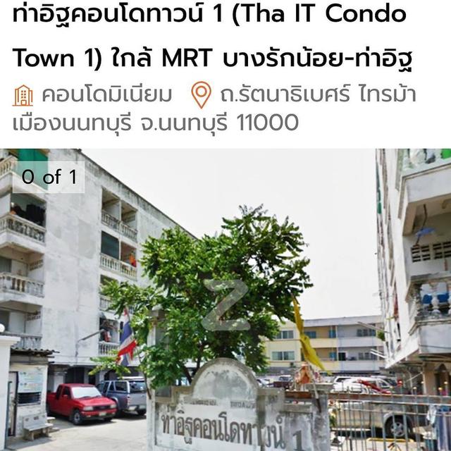 ให้เช่าท่าอิฐคอนโดทาวน์1 ชั้น1 ห้องมุม43 ตรม. ปรับปรุงใหม่ 3