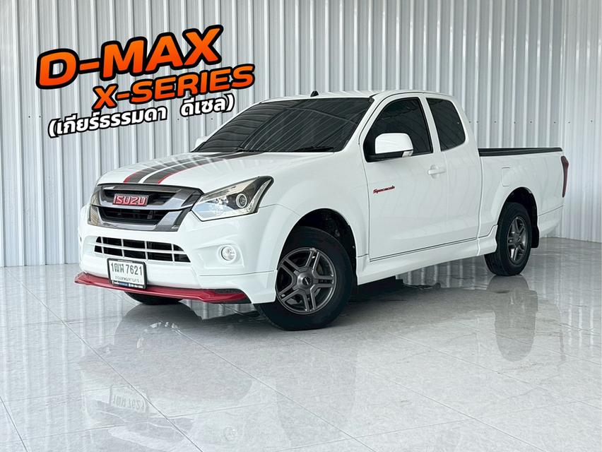 รถมือเดียว วิ่งน้อย 62,xxx km. Isuzu Dmax 1.9 X-series Spac CAB เกียร์ธรรมดา