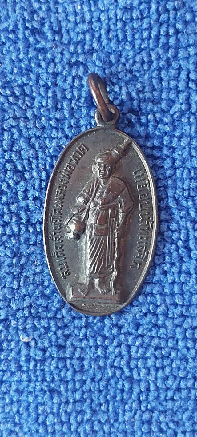 สมเด็จพะโค๊ะหลวงปู่ทวด 2515