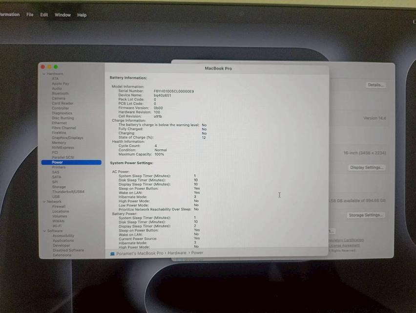 MacBook Pro 16 -inch  (ปี 2023) รูปที่ 1