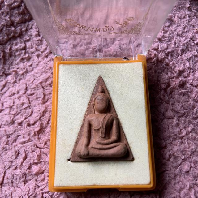 พระนางพญา รุ่น1
