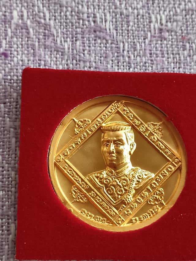 เหรียญหล่อ สมเด็จพระนเรศวรมหาราช วัดดอนเจดีย์ รุ่นเก็บเงินเก็บทอง ๒๕๕๐