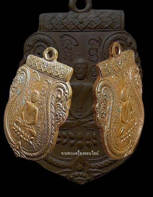 เหรียญองคุลีมาร เจ้าคุณโต วัดสมุหประดิษฐ์ จ.สระบุรี จัดสรา้งเมื่อปี พ.ศ.2470 เนื้อทองแดง 3