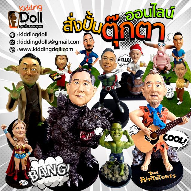 ของที่ระลึกงานเกษียณ - ของขวัญวันเกษียณ