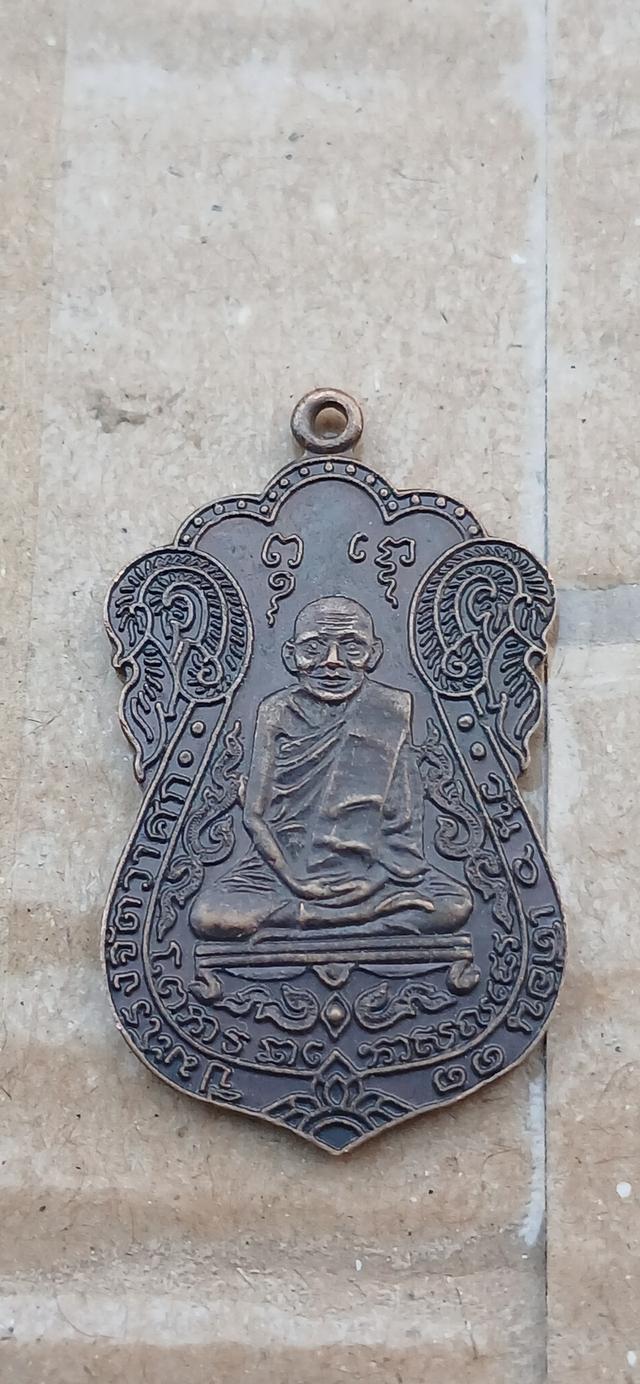 พระเครื่อง เครื่องรางของขลัง ของขลัง