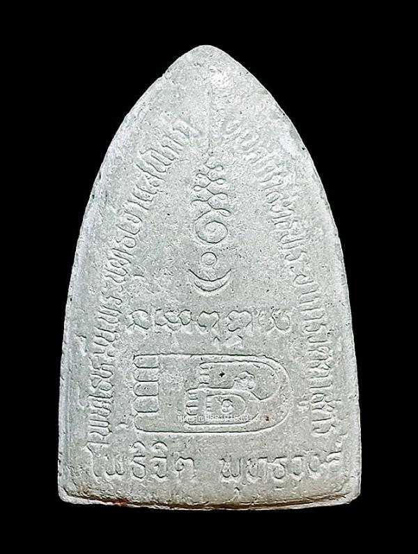 หลวงปู่ทวด โพธิจิต พุทธวงศ์