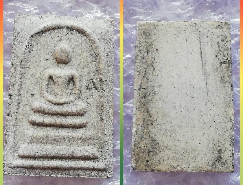 สมเด็จ​พิมพ์ใหญ่วัดระฆัง(โค๊ตระฆังข้าง)​ รุ่นแตกลายงา-อนุสรณ์ ๑๐๑ ปี-รุ่นพิเศษปี ๔๘ รูปที่ 4