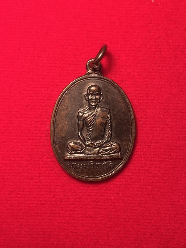 	เหรียญสังฆาฏิ เจ้าคุณนรฯ (เหรียญนักกล้าม) เจ้าคุณนรรัตน์ราชมานิต วัดเทพ ศิรินทร์ ปี ๒๕๑๓ เนื้อทองแดงรมดำ