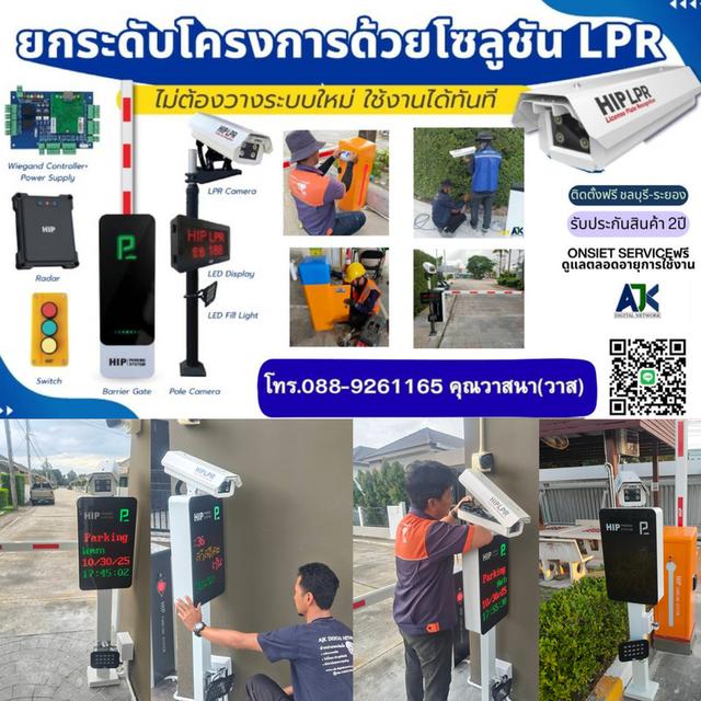 ไม้กั้นรถยนต์ HIP CMA505XDC ชลบุรี ระยอง พัทยา มาบตาพุด ศรีราชา ปลวกแดง บ่อวิน บ้านบึง บ้านฉาง บ้านค่าย บางละมุง นิคมโรงงาน ไม้แขนกั้น ราคาถูก คุณภาพ รูปที่ 3