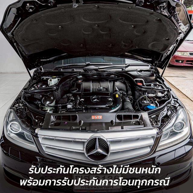 รหัสรถ NP6136 BENZ C250 AVANTGARDE 2013