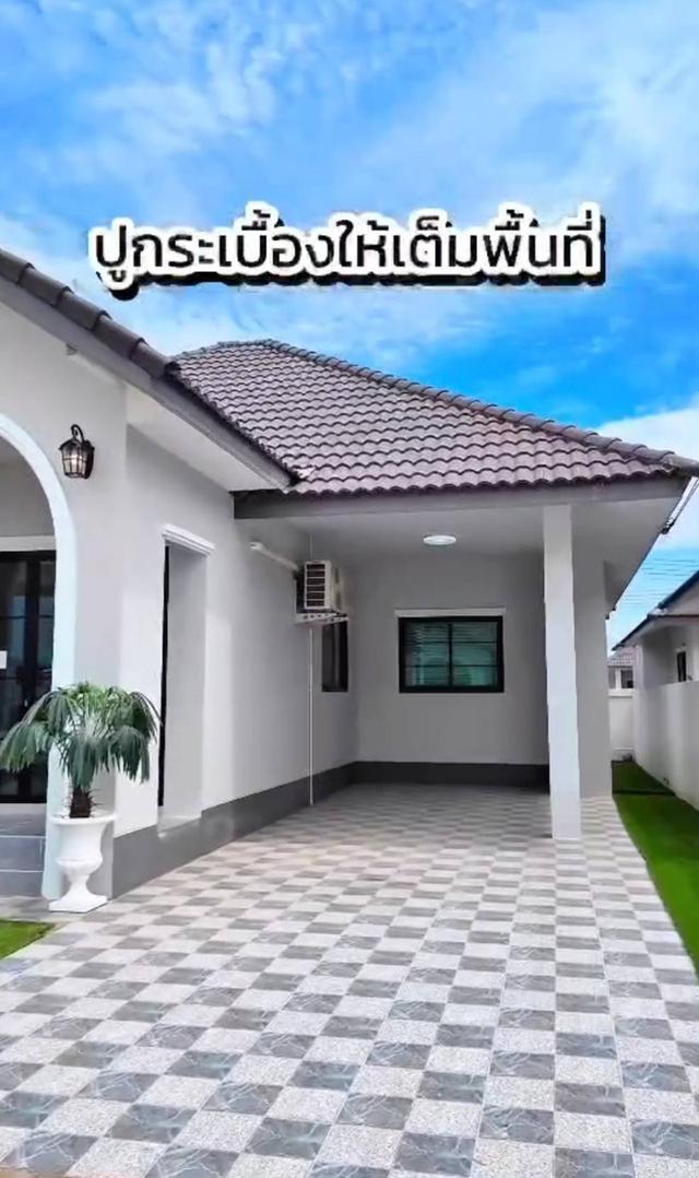 บ้านเดี่ยวชั้นเดี่ยว แปลงยาว 8