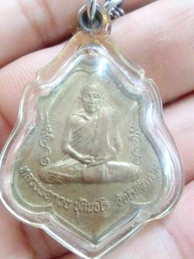 หลวงพ่อกวย