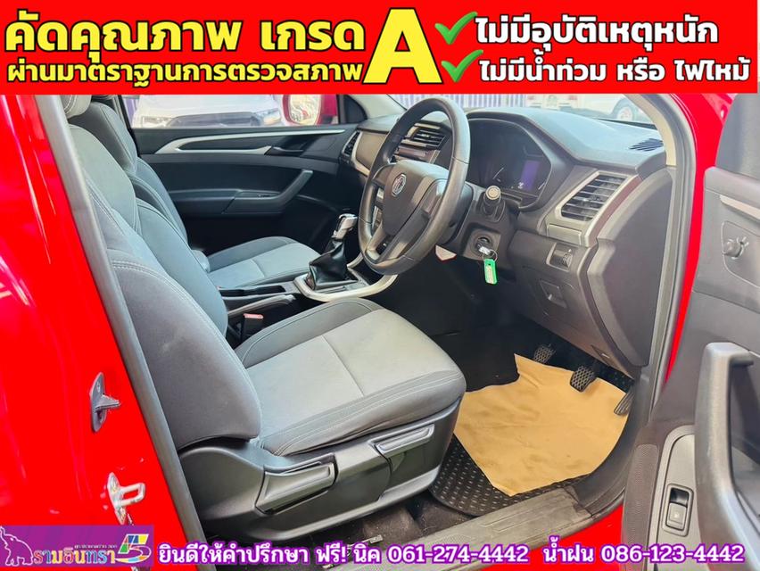 MG EXTENDER 2.0 GIANTCAB D ปี 2022 4