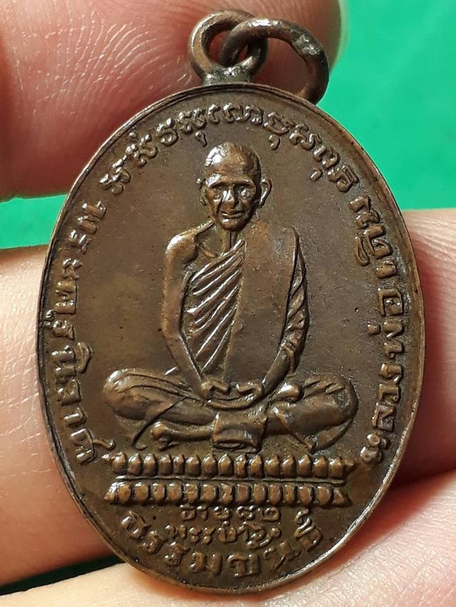 เหรียญหลวงพ่อเดิม วัดหนองโพ ปี 2482 บล็อกดอกจันตรง เนื้อทองแดงหูเชื่อมขอบกระบอก