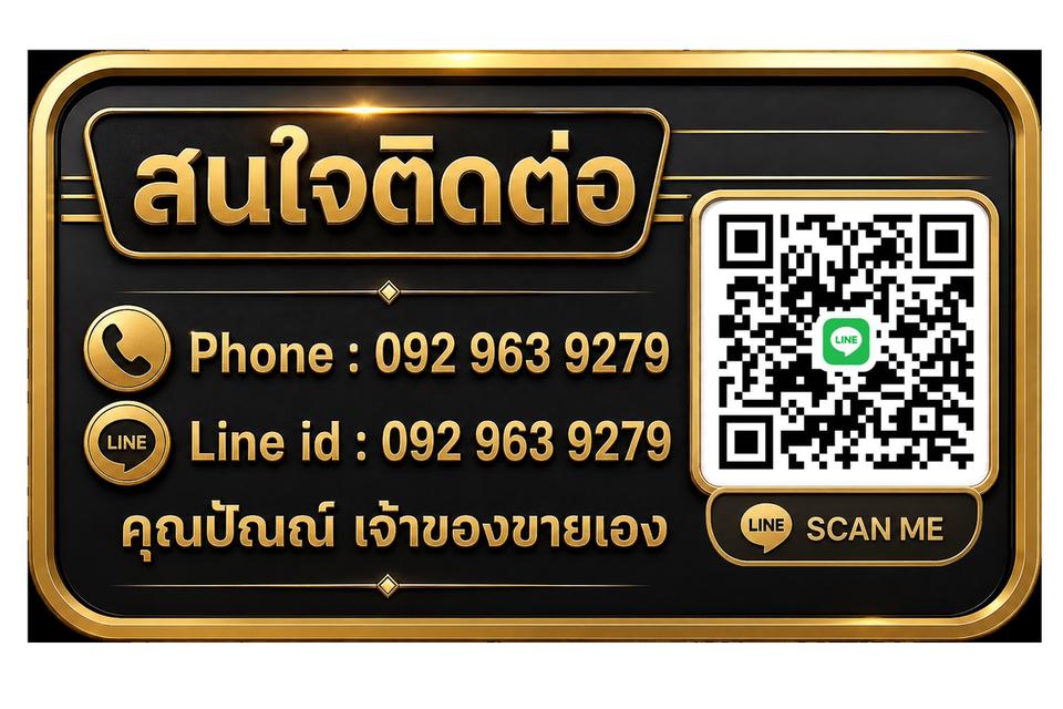 ขายที่ดิน ลาดกระบัง-สนามบินสุวรรณภูมิ ใกล้Siam Premium Outlets เพียง 3 กม. (ซอยติดกับตลาดเทิดไท) 19