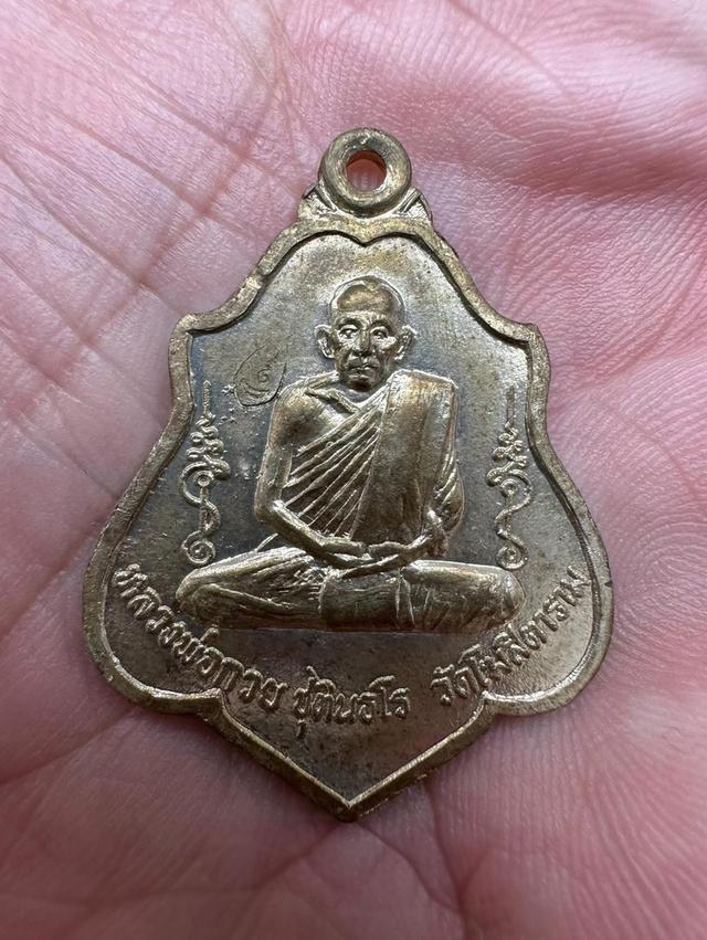 หลวงพ่อกวยวัดโฆสิตารามหลังหนุมาน มาใหม่ครับ