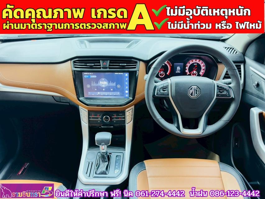 MG EXTENDER 4 ประตู 2.0 GRAND X i-Smart ปี 2025 12