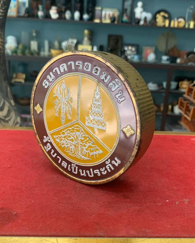 กระปุกออมสินเหล็ก สำหรับสะสม งานของ ธนาคารออมสิน 3