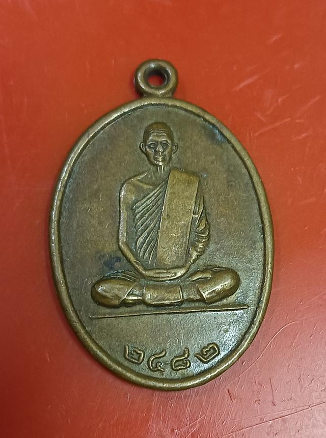 เหรียญหลวงพ่อเดิม หลังยันต์ห้า