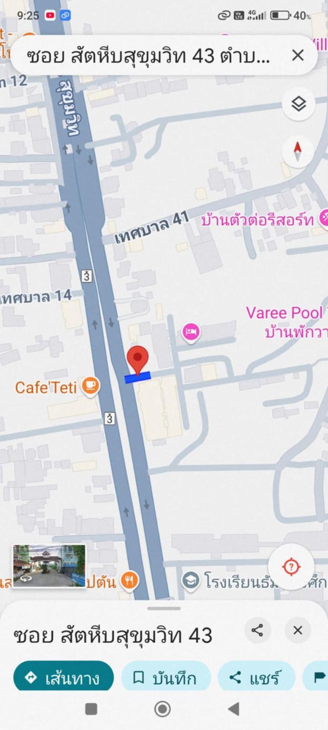 ขายทาวเฮ้าส์ 2 ชั้น 2 ห้องนอน 2 ห้องน้ำ หมู่บ้านวิรากร สัตหีบ