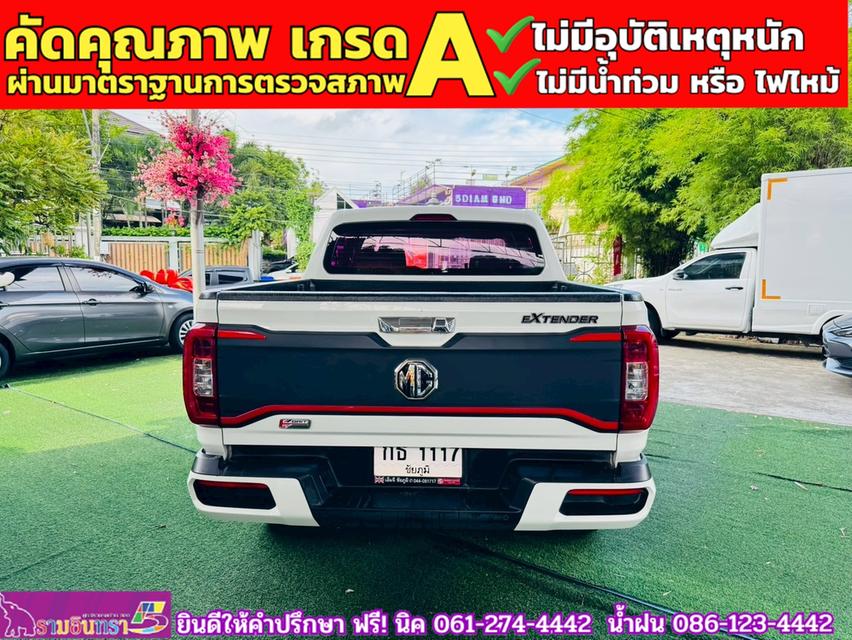MG EXTENDER 4 ประตู 2.0 GRAND X i-Smart ปี 2022 14