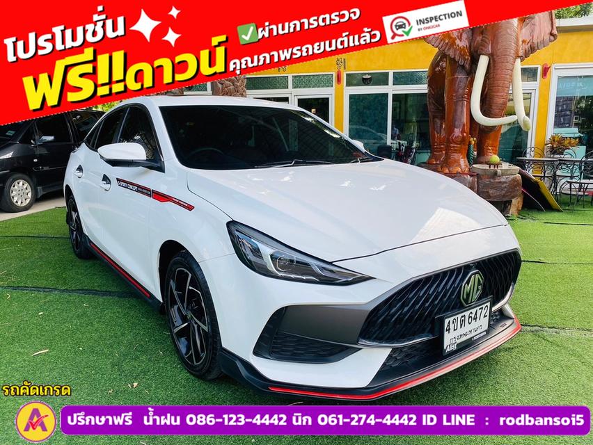 MG MG5 1.5X i-Smart ซันรูฟ ปี 2023 3