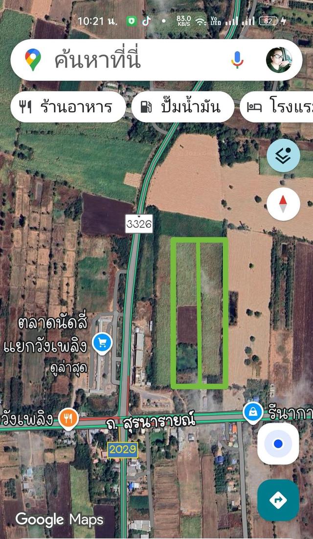 ที่ดินแปลงใหญ่ติดถนน2ด้าน 1