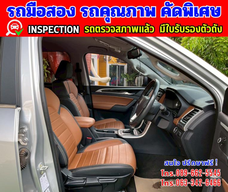 🎯ปี2022 MG Extender 2.0 DOUBLE CAB Grand X ✴️วิ่งน้อย 29,xxx กม. 11