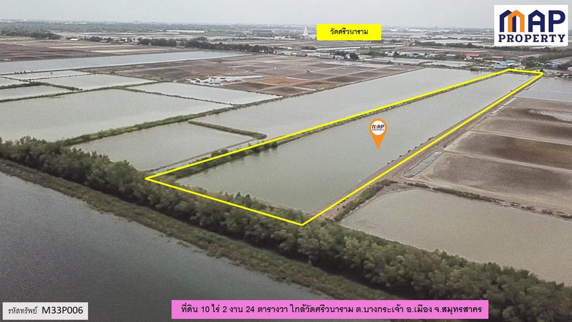 ที่ดินใกล้แหล่งชุมชน ผังเมืองสีเขียวลาย 5