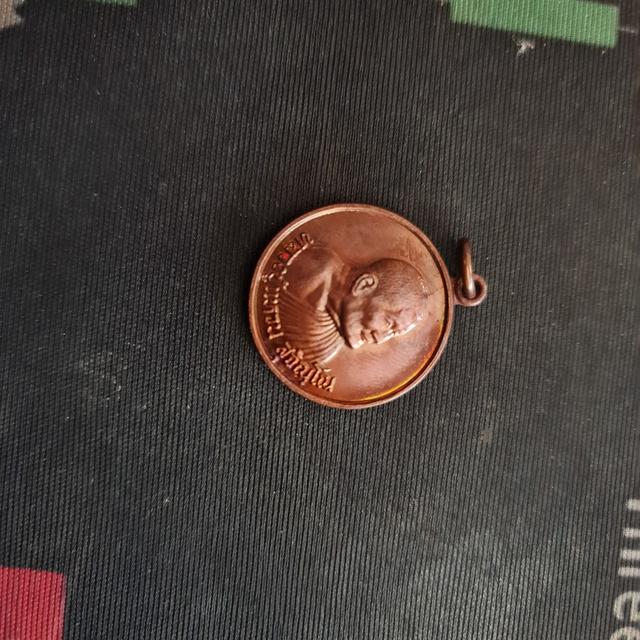 เหรียญกลมหลังดอกบัว หลวงปู่แหวน วัดดอยแม่ปั๋ง จังหวัดเชียงใหม่ สร้างปี 2528 ที่ระลึกฉลองอายุครบ 98 ปี พระรายการนี้ให้เช่าบูชาแล้ว