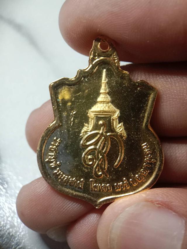 เหรียญพระเจ้าตากสิน 2