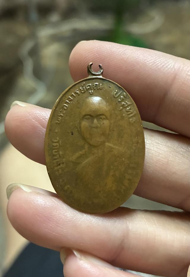 หลวงพ่อคูณรุ่นแรกประกันแท้สภาพน่ารัก ปี12 รูปที่ 4