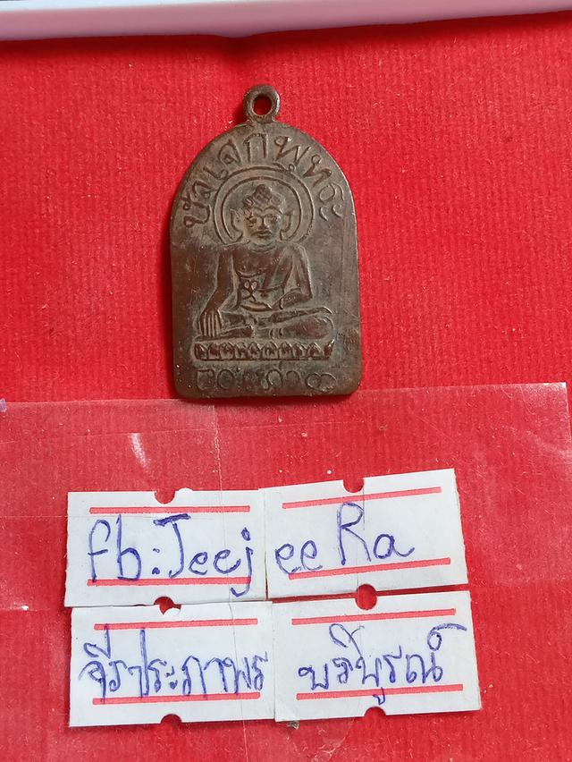 เหรียญเก่า