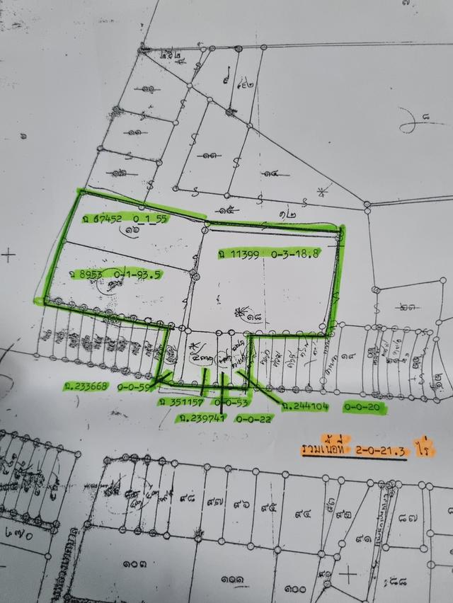 ที่ดิน ใจกลางเมืองขอนแก่น ถนนศรีจันทร์ บ้านศรีฐาน 3