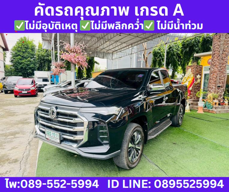 2022 MG Extender 2.0 Double Cab Grand X  2