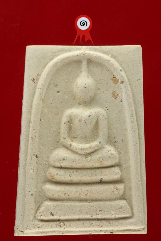 พระสมเด็จบางขุนพรหมปี 2554 สวยๆ มีกล่องและใบประกาศครบ ราคา 1,850 บาท พร้อมส่ง