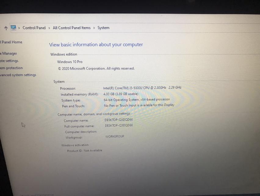 Notebook DELL LATITUDE E7450 3