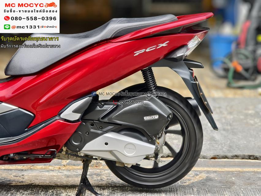 Pcx 150i 2018 รถบ้านแท้เครื่องเดิมชุดสีสวย เล่มเขียวชุดโอนครบ No1189  9