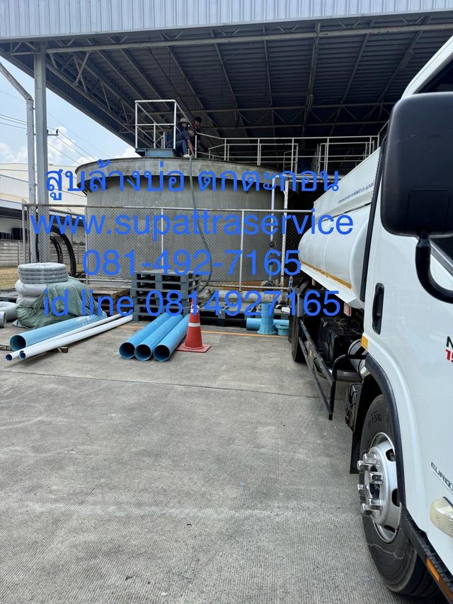 ดูดส้วม 0814927165 สูบส้วม บางคูวัด บางหลวง บางเดื่อ บางกะดี บางพูน
